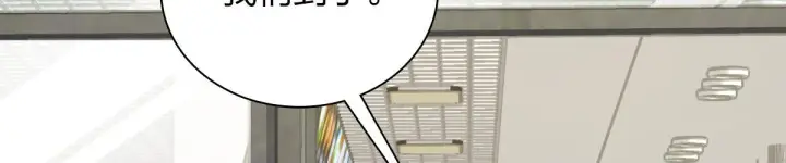 《我家老婆来自一千年前》24图62