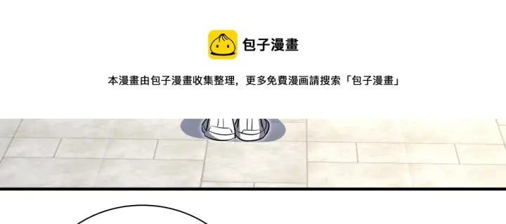 《我家老婆来自一千年前》24图65