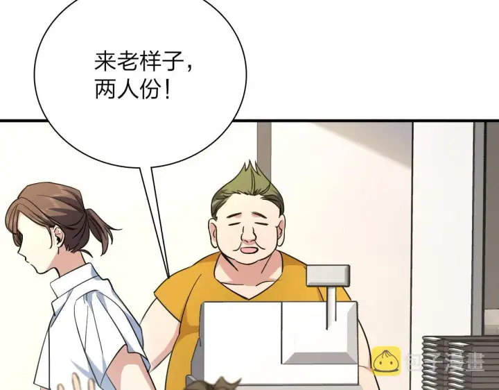 《我家老婆来自一千年前》24图66
