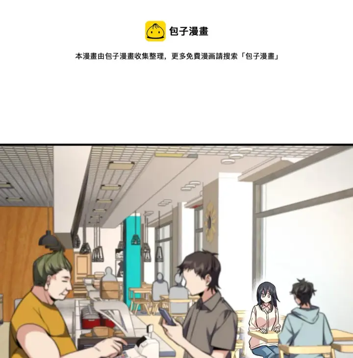 《我家老婆来自一千年前》24图69