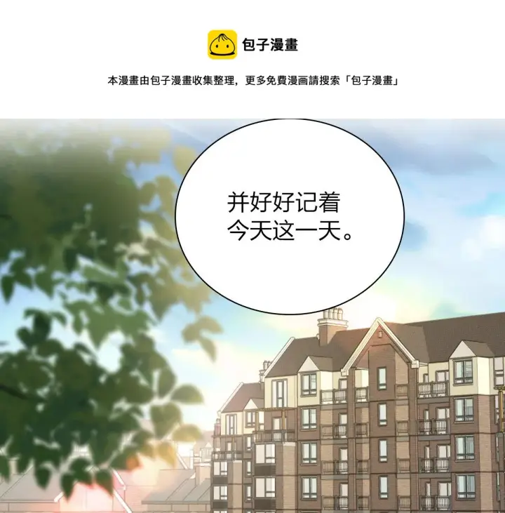 《我家老婆来自一千年前》24图73