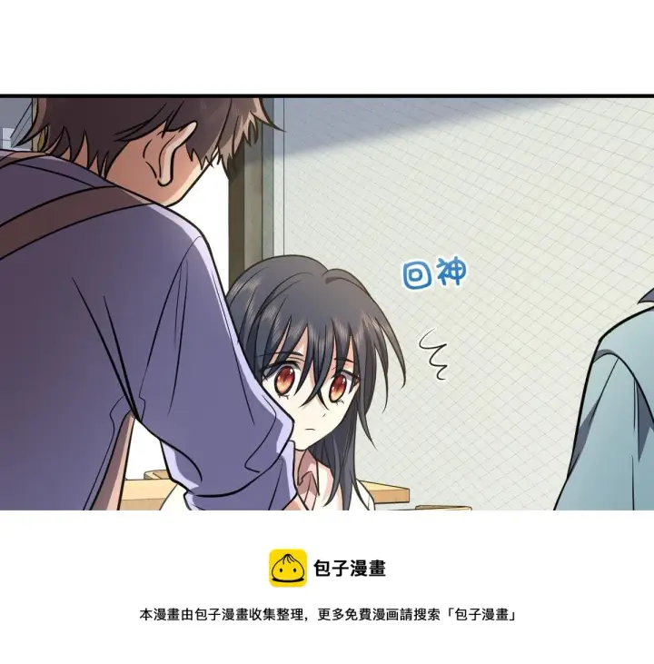 《我家老婆来自一千年前》24图81