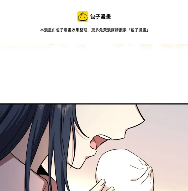《我家老婆来自一千年前》24图85