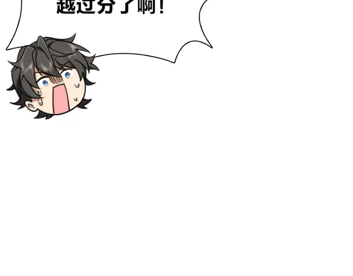 《我家老婆来自一千年前》25图115