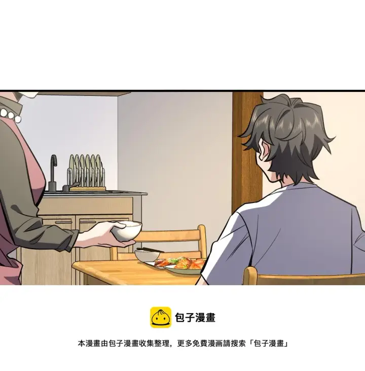 《我家老婆来自一千年前》25图117