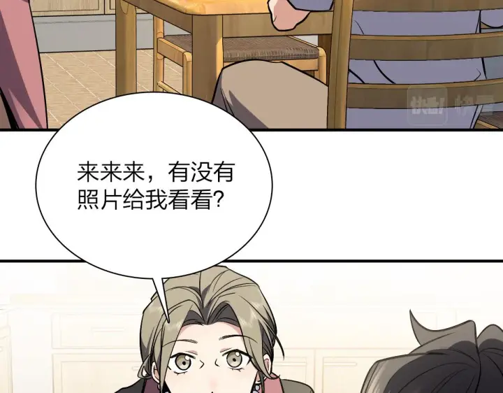 《我家老婆来自一千年前》25图118