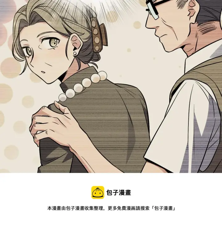 《我家老婆来自一千年前》25图121