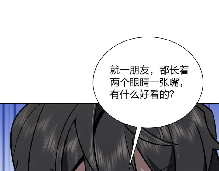 《我家老婆来自一千年前》25图123