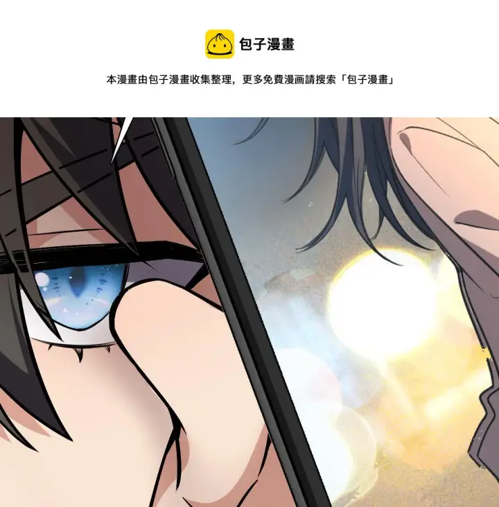 《我家老婆来自一千年前》25图129