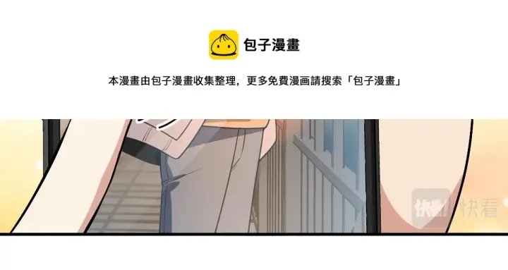 《我家老婆来自一千年前》25图137
