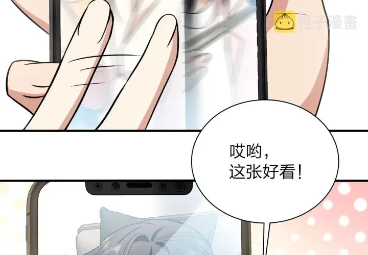 《我家老婆来自一千年前》25图139