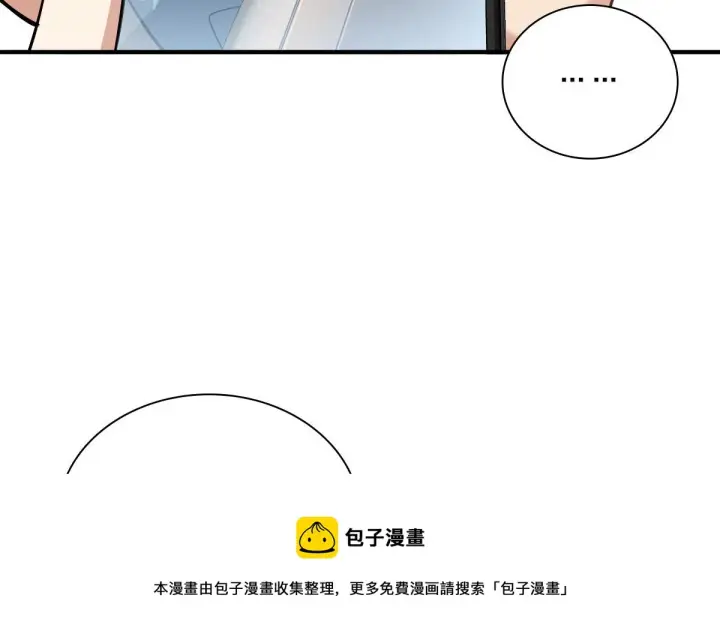 《我家老婆来自一千年前》25图141