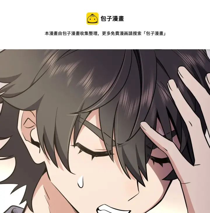 《我家老婆来自一千年前》25图145