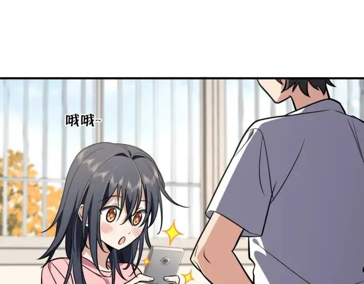 《我家老婆来自一千年前》25图16