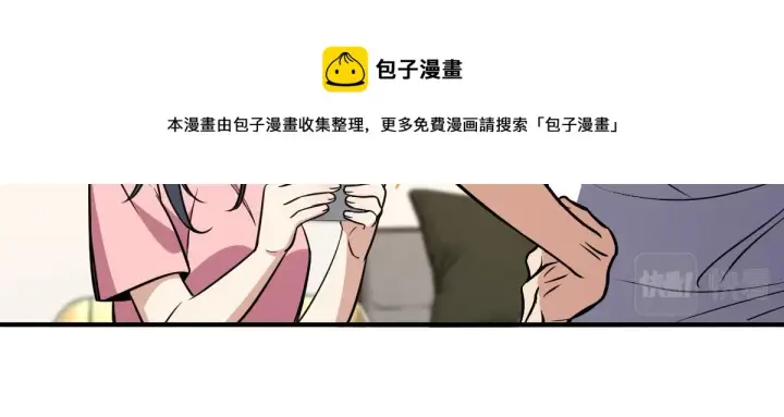 《我家老婆来自一千年前》25图17