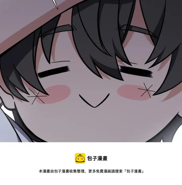 《我家老婆来自一千年前》25图25