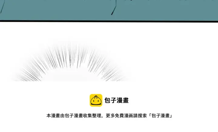 《我家老婆来自一千年前》25图29