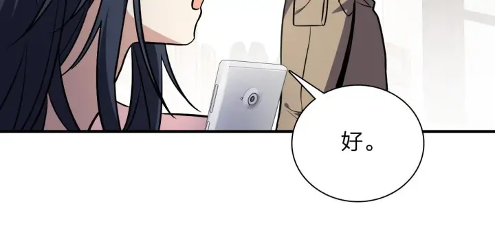《我家老婆来自一千年前》25图32