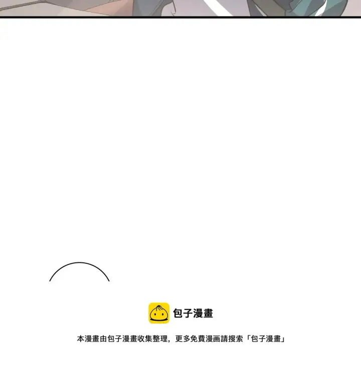 《我家老婆来自一千年前》25图45