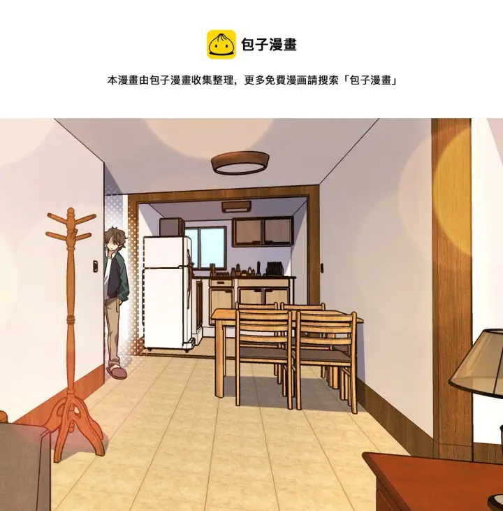 《我家老婆来自一千年前》25图49
