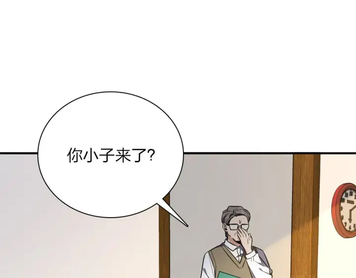 《我家老婆来自一千年前》25图51