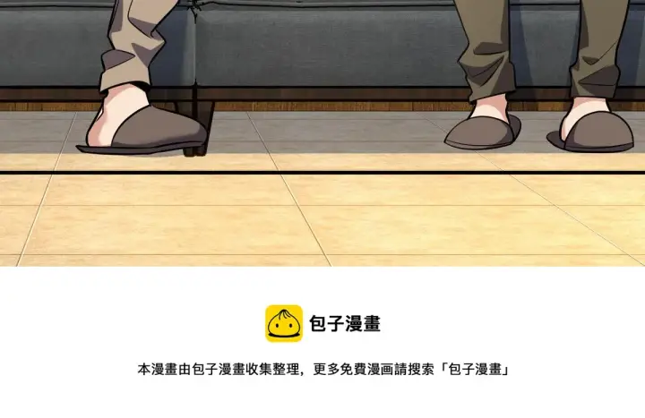 《我家老婆来自一千年前》25图77