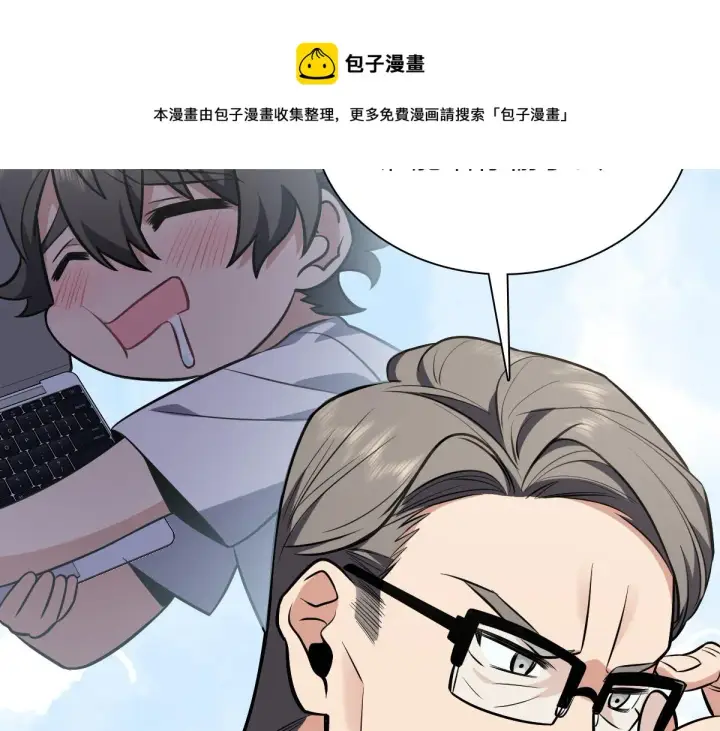《我家老婆来自一千年前》25图85