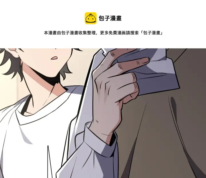 《我家老婆来自一千年前》25图89