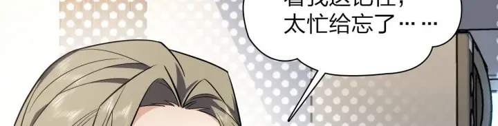 《我家老婆来自一千年前》25图98