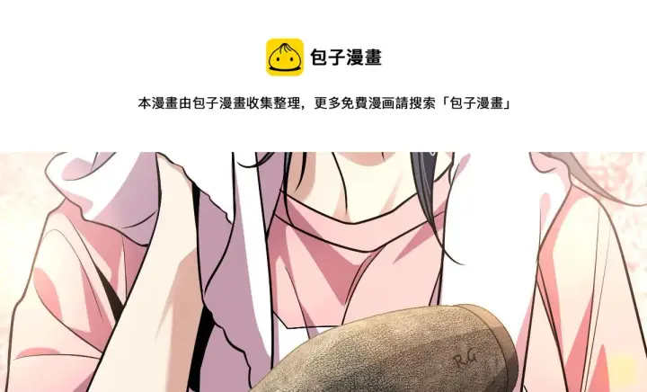 《我家老婆来自一千年前》26图109