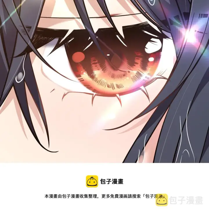 《我家老婆来自一千年前》26图113