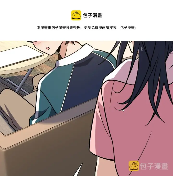 《我家老婆来自一千年前》26图117