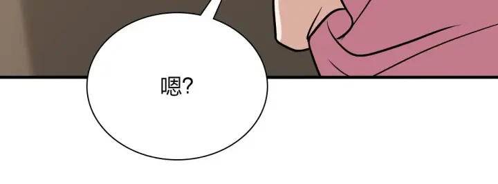 《我家老婆来自一千年前》26图118