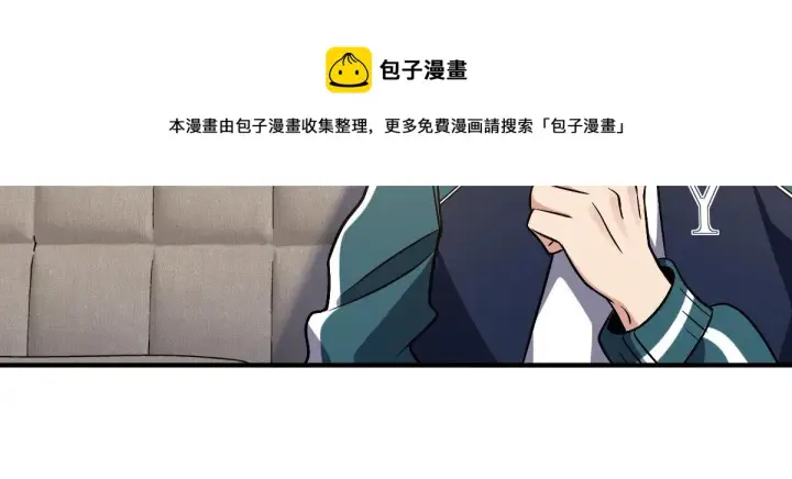《我家老婆来自一千年前》26图121
