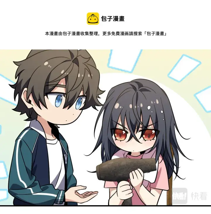 《我家老婆来自一千年前》26图149
