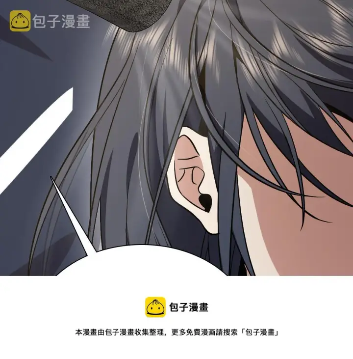 《我家老婆来自一千年前》26图153