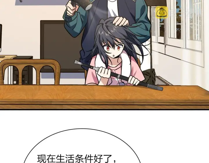 《我家老婆来自一千年前》26图156