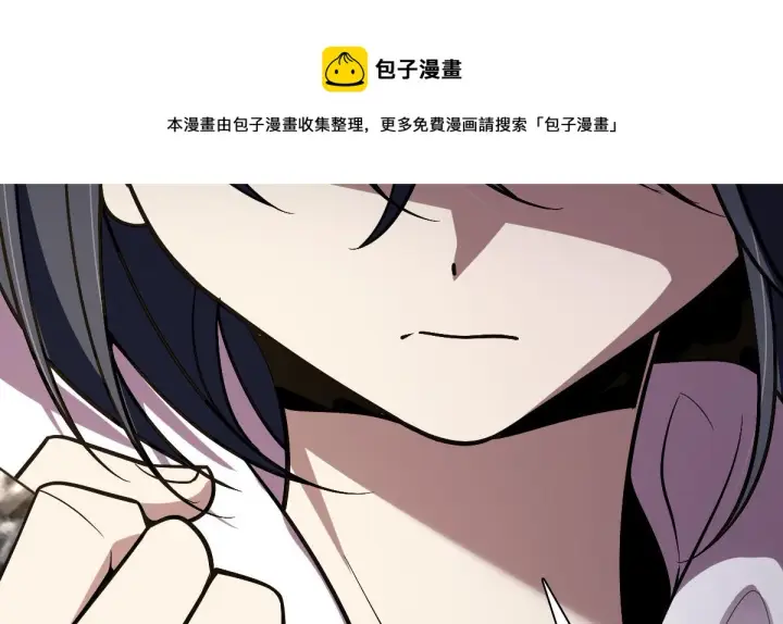 《我家老婆来自一千年前》26图169