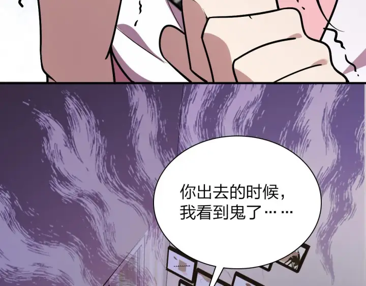 《我家老婆来自一千年前》26图180