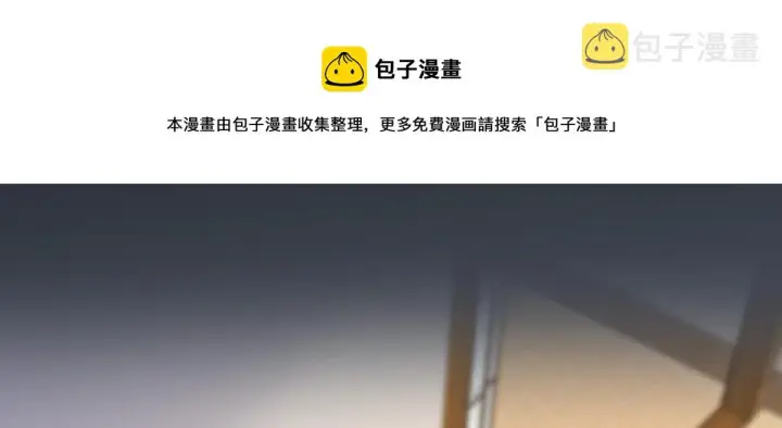 《我家老婆来自一千年前》26图29