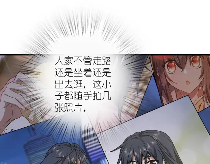 《我家老婆来自一千年前》26图3