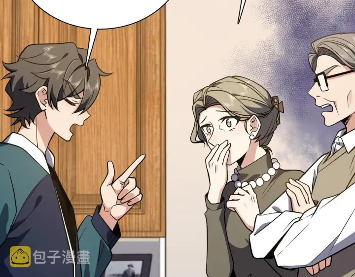 《我家老婆来自一千年前》26图42