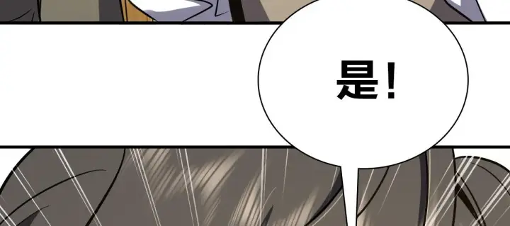 《我家老婆来自一千年前》26图50
