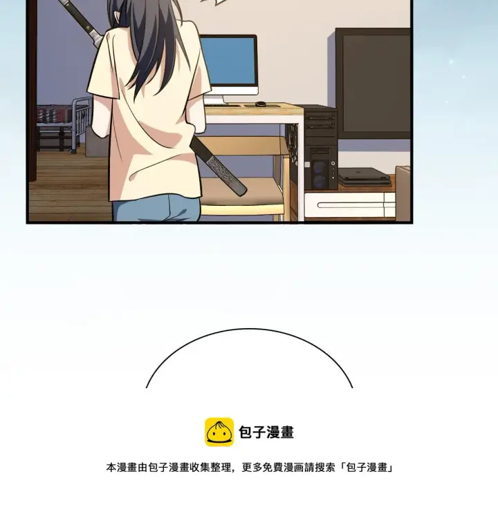 《我家老婆来自一千年前》26图57