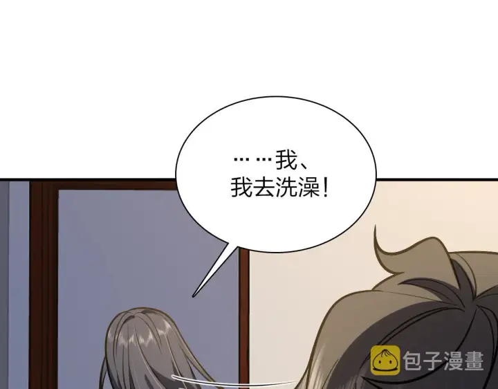 《我家老婆来自一千年前》26图63