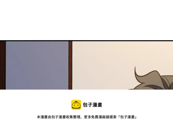 《我家老婆来自一千年前》26图65