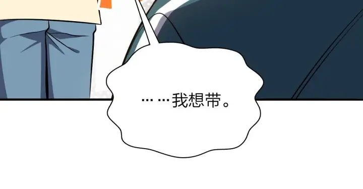 《我家老婆来自一千年前》26图71