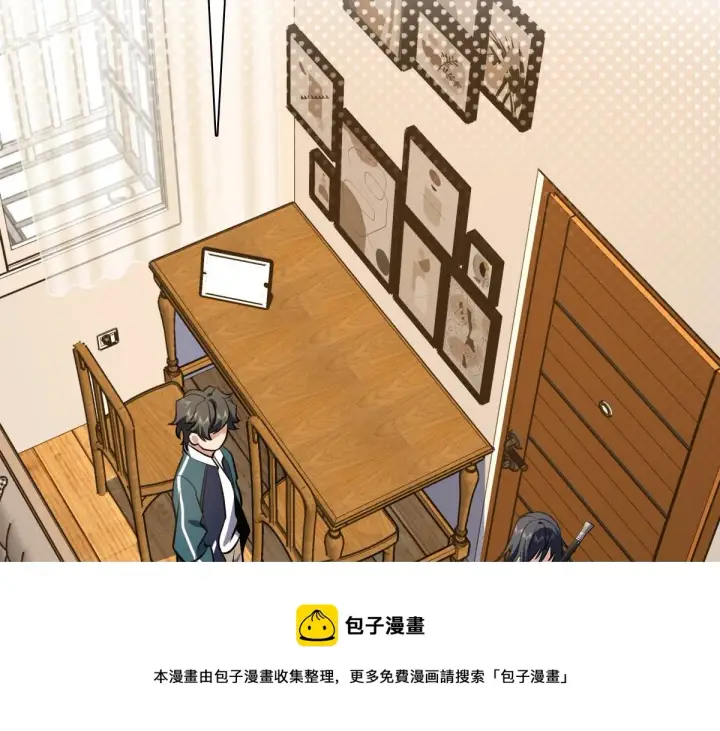 《我家老婆来自一千年前》26图73