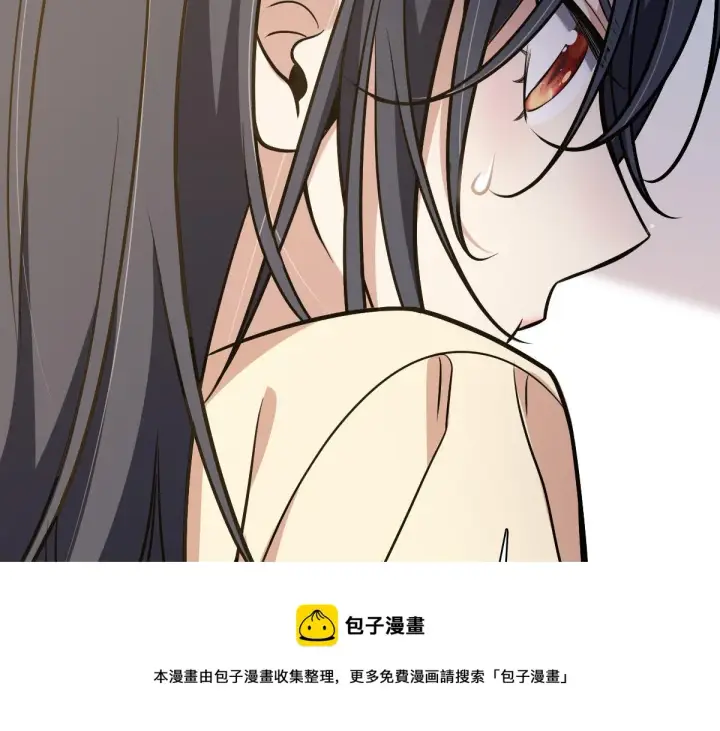 《我家老婆来自一千年前》26图81