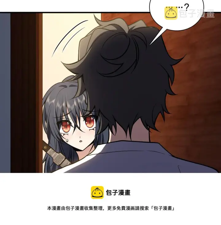 《我家老婆来自一千年前》27图113